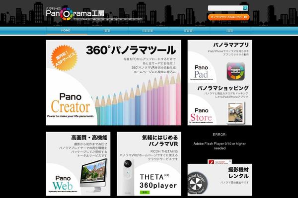 Site using Smooth Scroll Links [SSL] plugin
