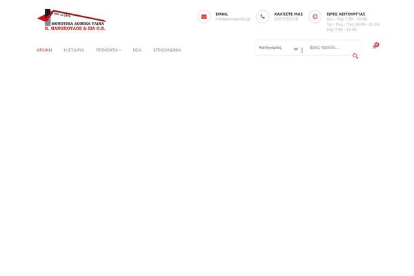Site using Advanced-product-search-for-woo plugin