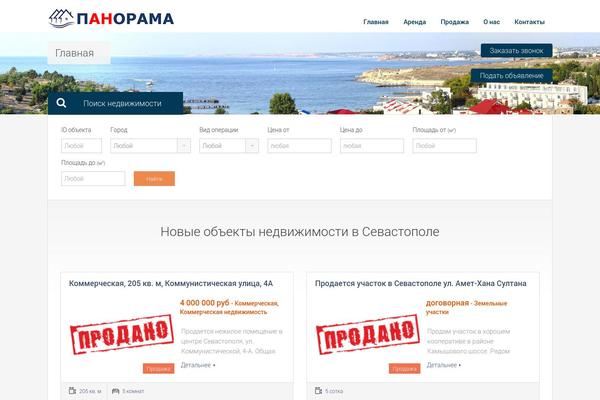 Site using Strong Testimonials plugin