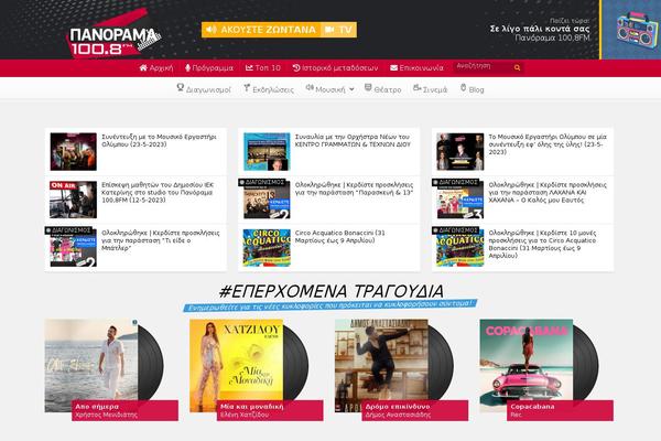 Site using Ubermenu plugin