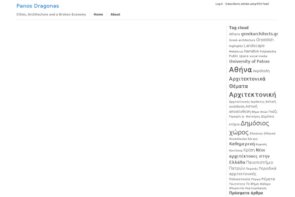 panosdragonas.net site used Blue-on-white