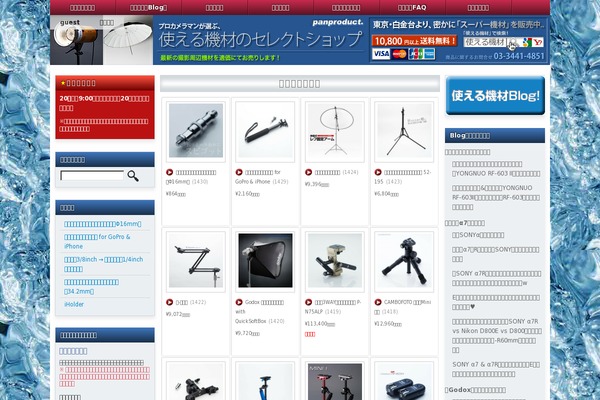 Site using Last-viewed-posts plugin