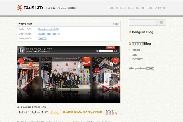 Panoramica theme site design template sample