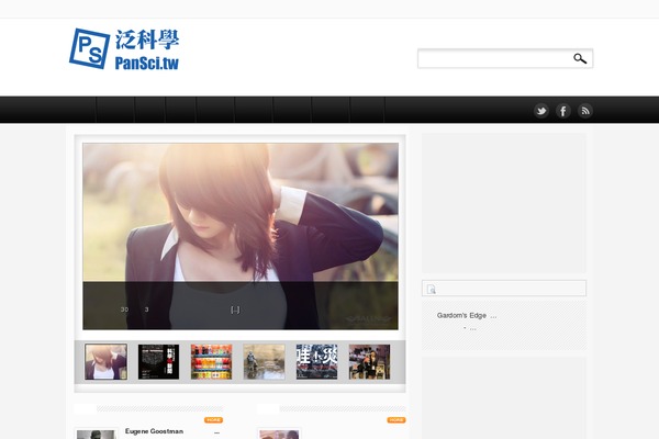 sofa_QandA WordPress theme, websites list used sofa_QandA theme sofa_QandA theme websites examples