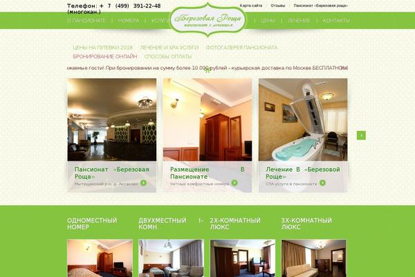 Site using WP DS Blog Map plugin