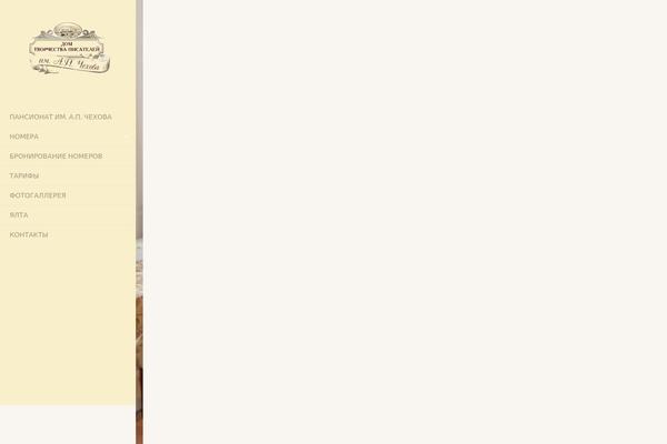 Site using easyReservations plugin