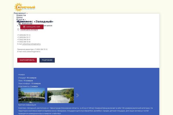 Site using Table-addons-for-elementor plugin