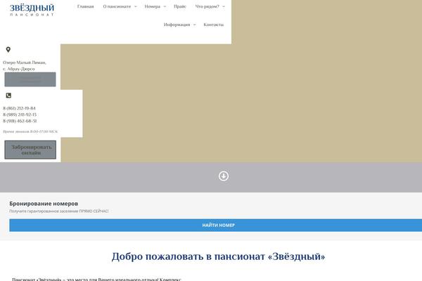 Site using Bloglentor-for-elementor plugin