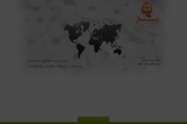 pantamed.com site used Pantamed-2sweb.ir
