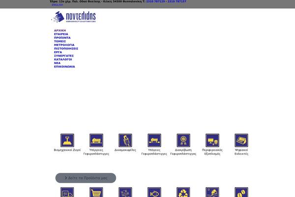 Site using Dc-custom-admin plugin