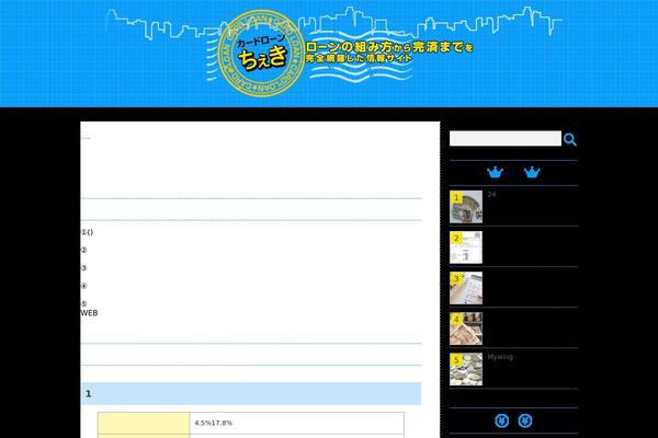 Stinger3forfans theme site design template sample