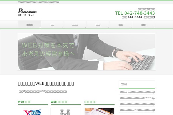 Site using Biz-vektor-grid-unit plugin