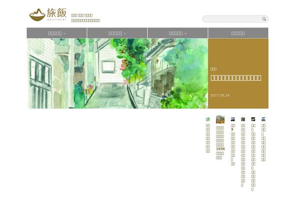 Site using Pan-notibar plugin