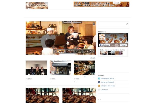 Max Magazine theme site design template sample