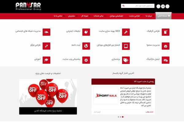 Site using Hide-admin-bar-based-on-user-roles plugin