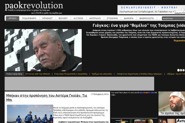 Zox-news theme site design template sample
