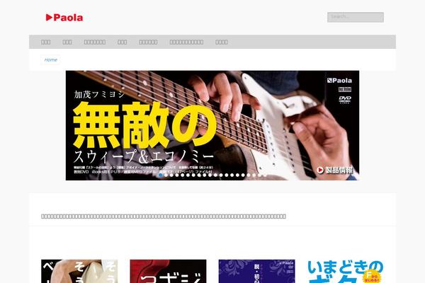 Catch-responsive-pro theme site design template sample