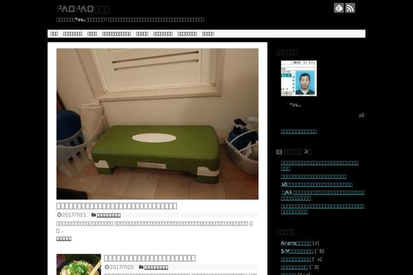 Site using Yyi-rinker plugin