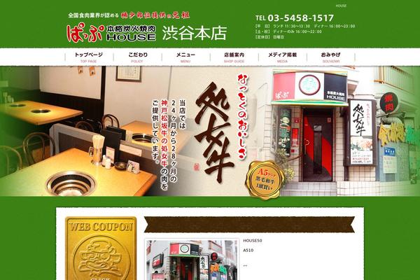 Multipress theme site design template sample