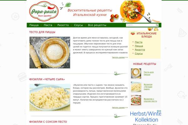 Kassandra theme site design template sample