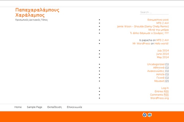avenue theme site design template sample