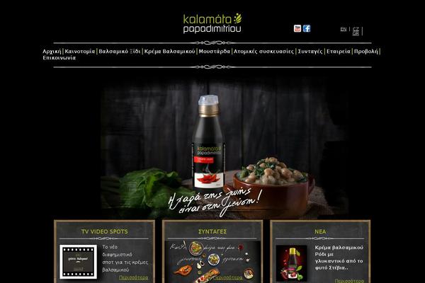 Site using Smart-post-show-pro plugin