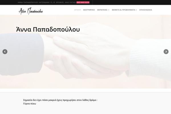 Site using Wi-portfolio plugin