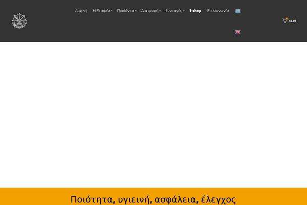 Site using Woo-min-max-quantity-step-control-single plugin