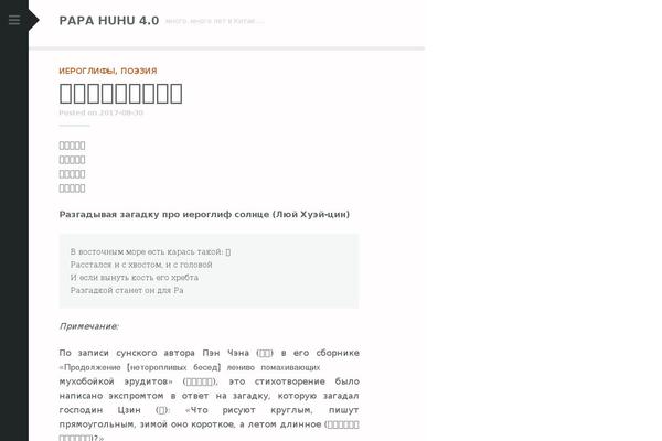 Satellite theme site design template sample
