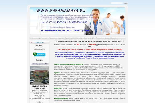 Siteground-wp38 theme site design template sample