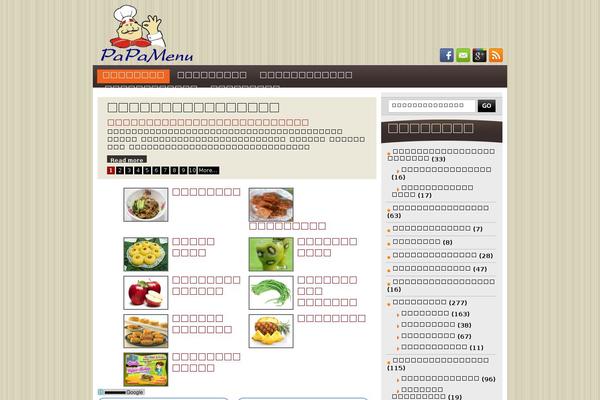 Site using Ultimate-post plugin