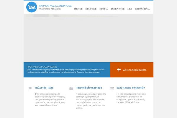 Site using WP Retina 2x plugin