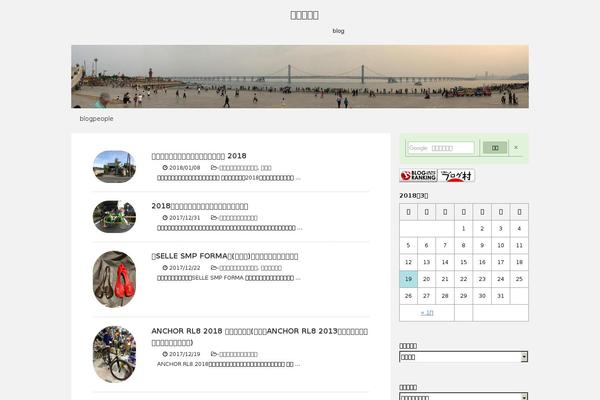 Stingerplus theme site design template sample