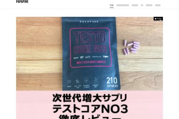 The-thor theme site design template sample