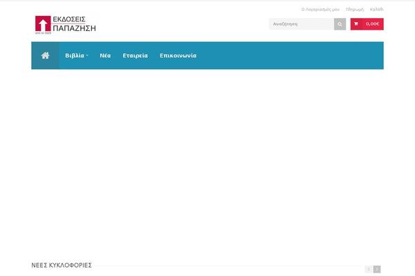 Trizzy theme site design template sample