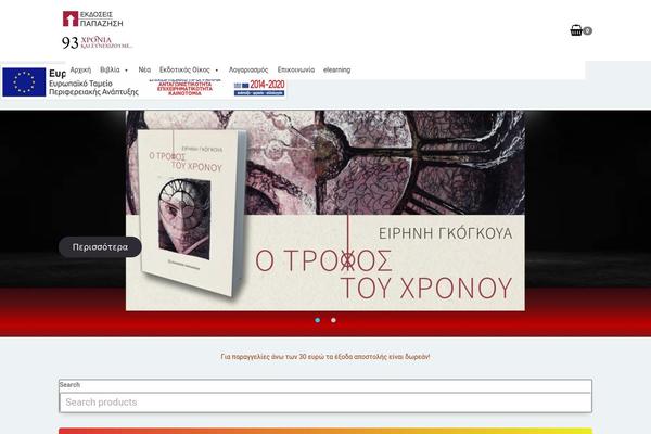 Site using Purethemes-shortcodes plugin