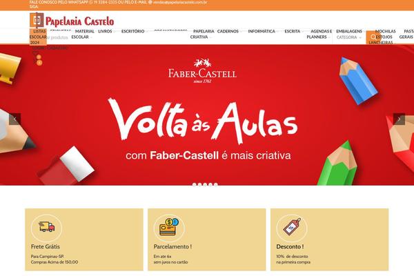 Site using Ean-for-woocommerce plugin