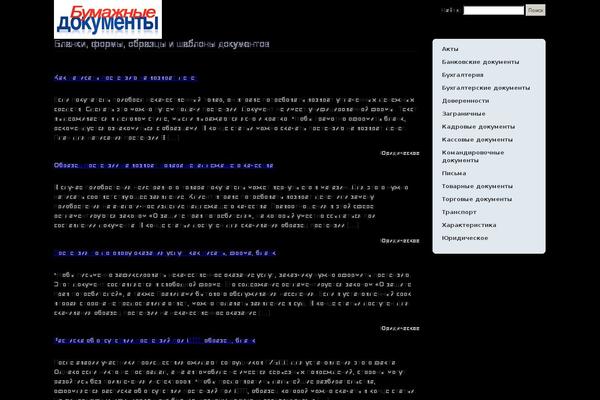Site using Custom-blocks plugin
