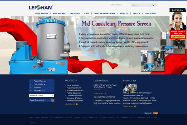 papermaking-equipment.com site used Leizhanmachine