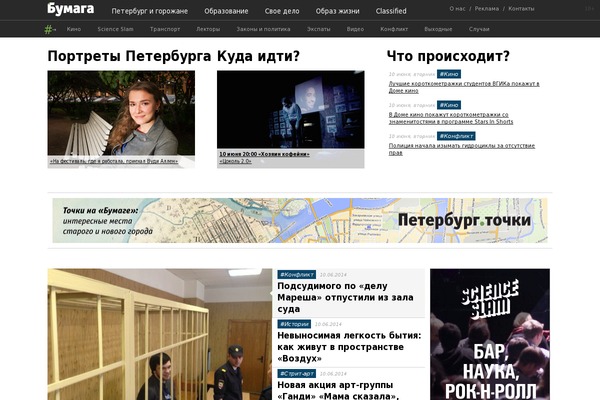 Site using Safe-svg plugin