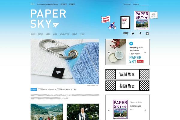 Site using Grids plugin