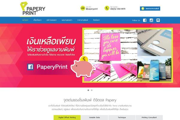 Site using Aqua Page Builder plugin