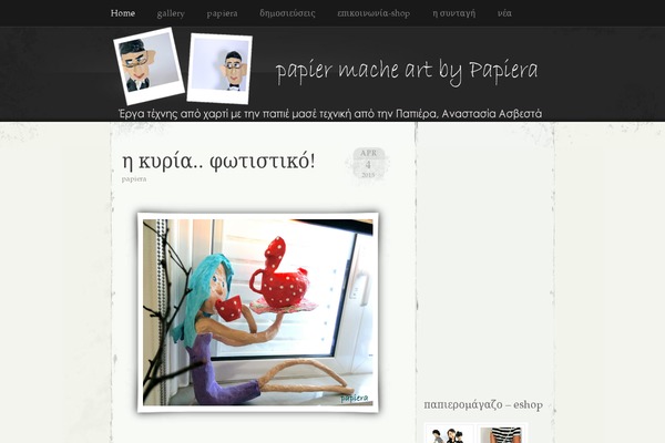 Elegant Grunge theme site design template sample