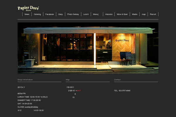 papierdore.com site used Blackdream