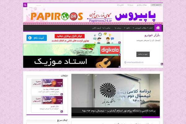 My-sahifa-b theme site design template sample
