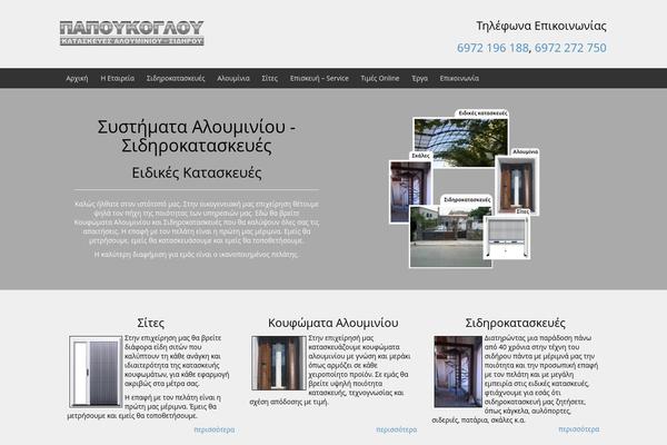 Responsive Mobile theme site design template sample