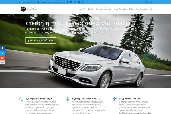 Site using Form Maker plugin