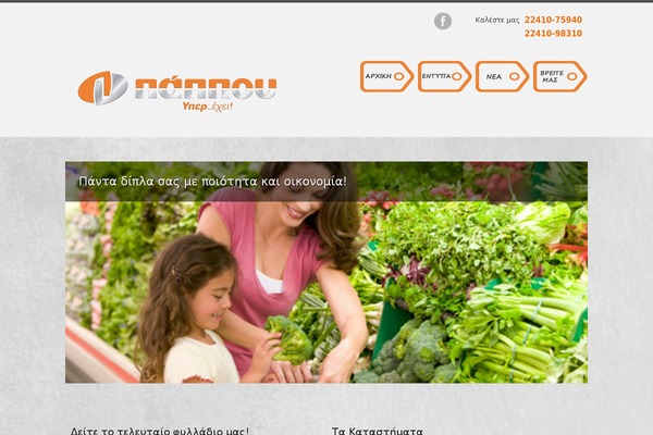 Wp_businesstwo5-v1.0 theme site design template sample