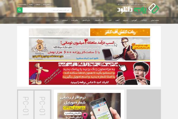 downloadchi theme websites examples