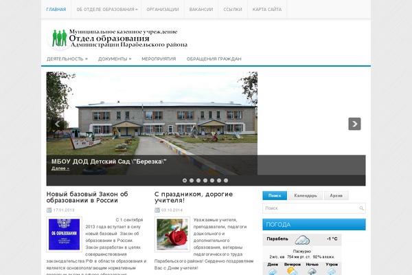 justmagnewwpthemes theme websites examples